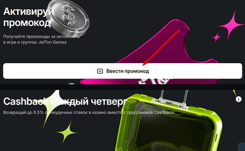 Купон